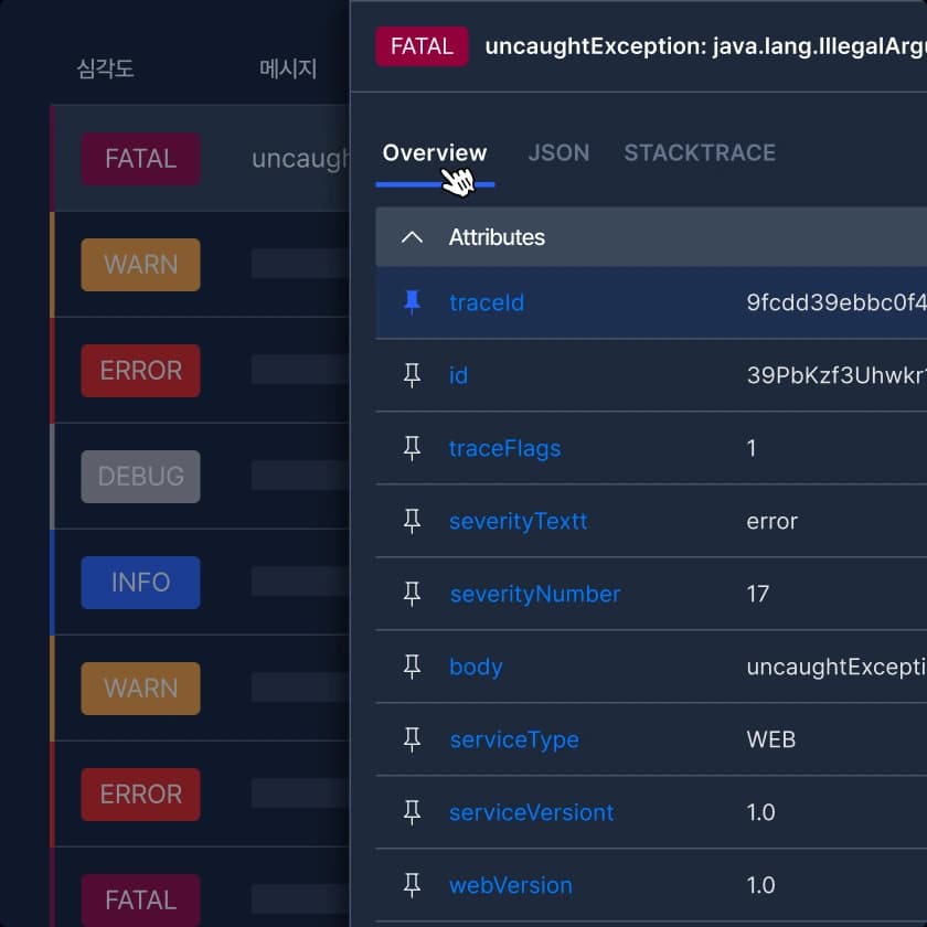 크래시 분석 ∙ 로그