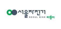 서울자전거